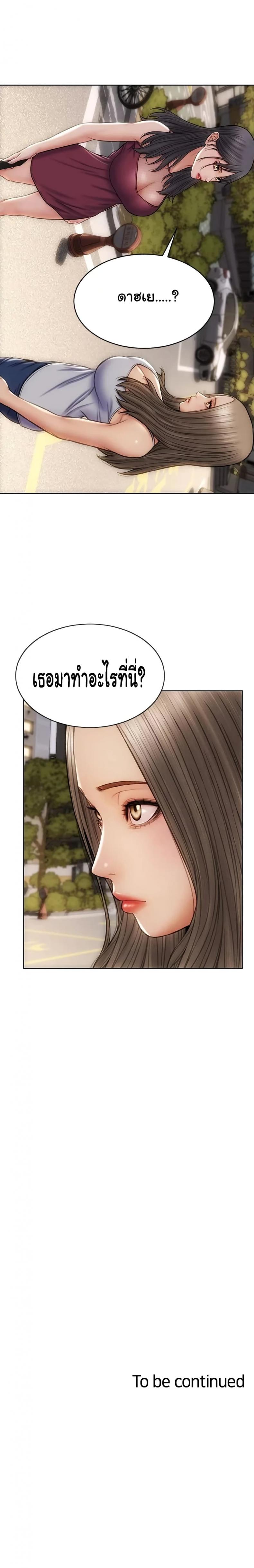 page-27