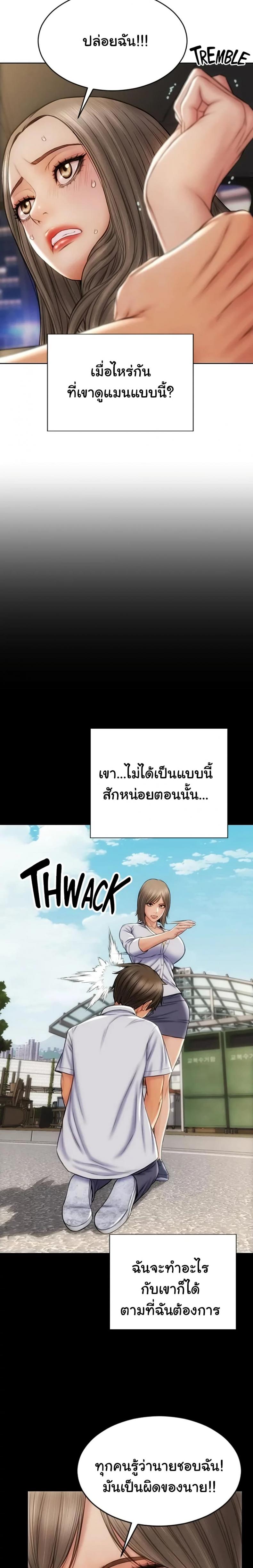 page-7