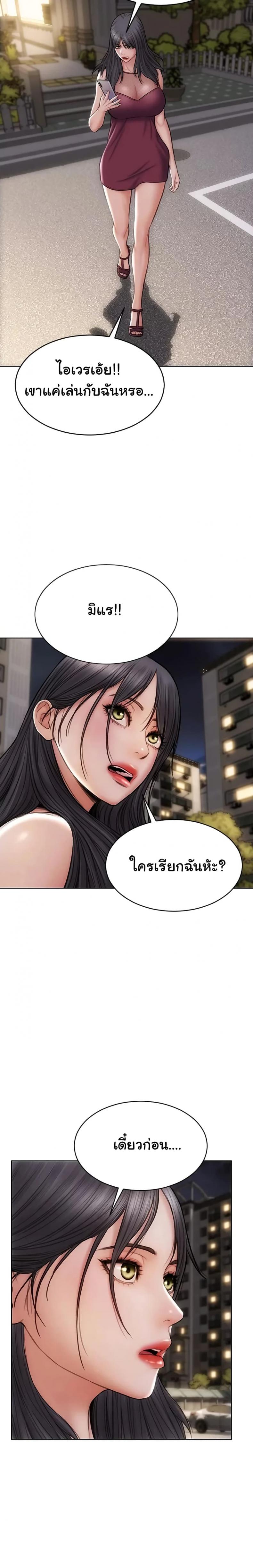 page-26