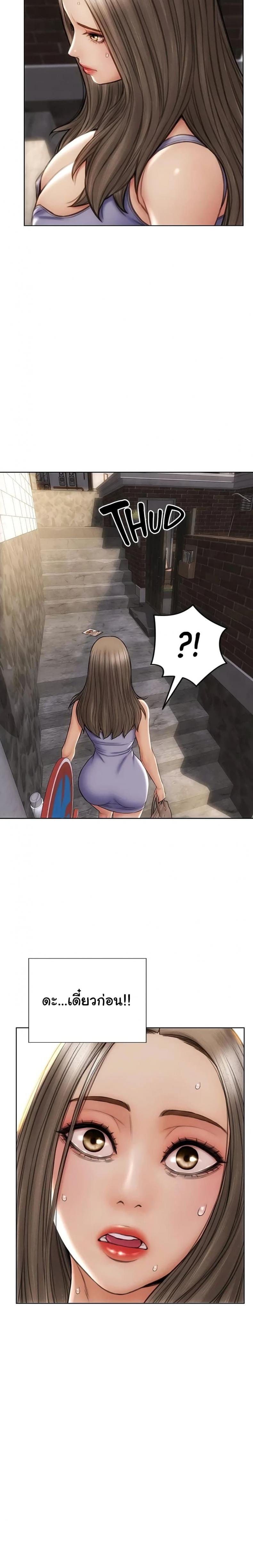 page-17