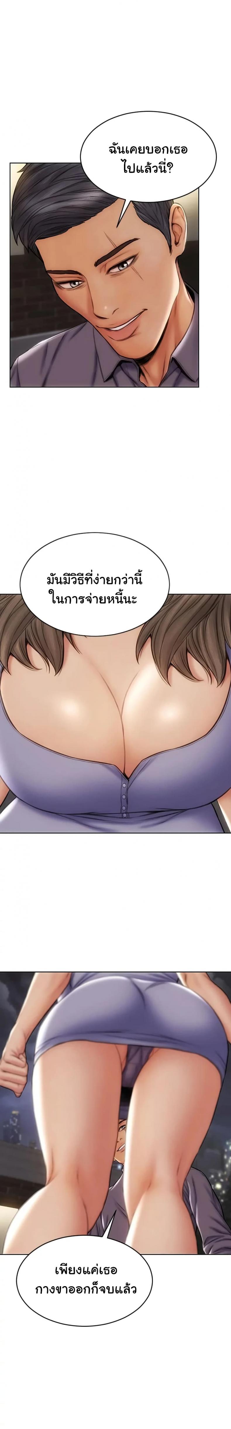 page-20