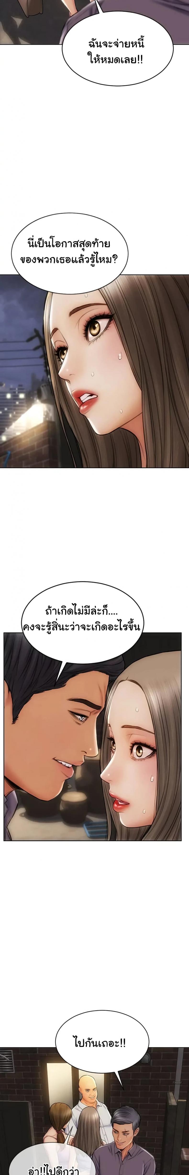 page-23