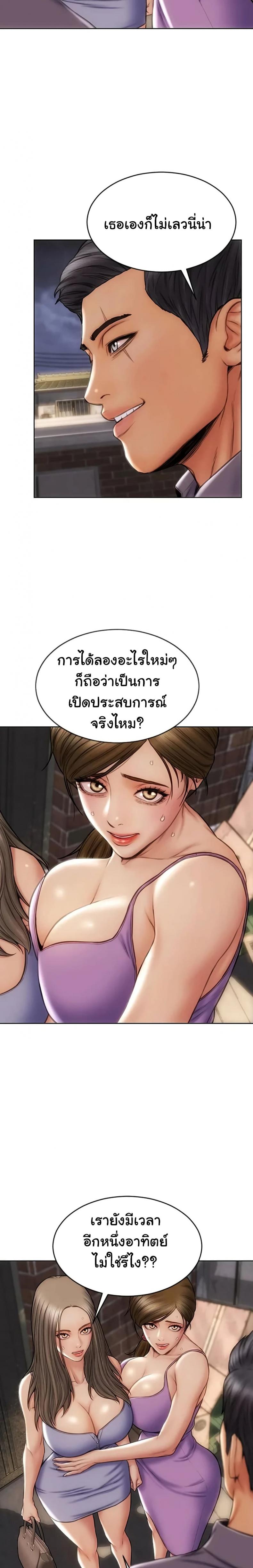 page-22