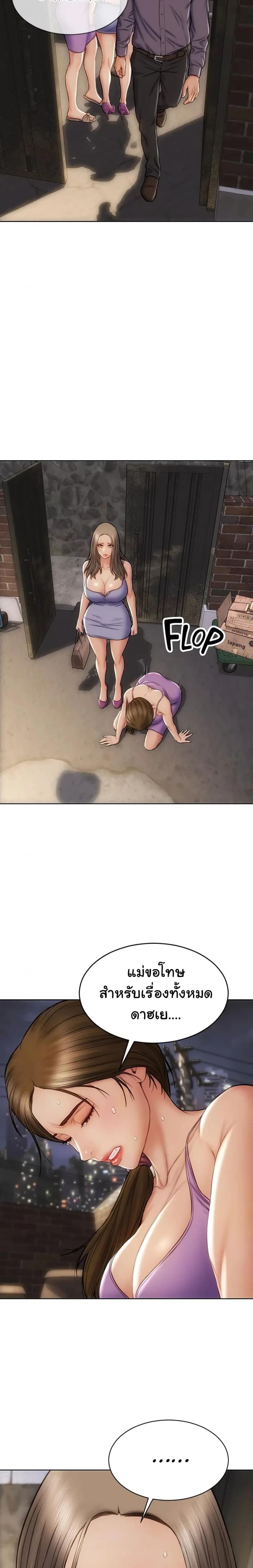 page-24