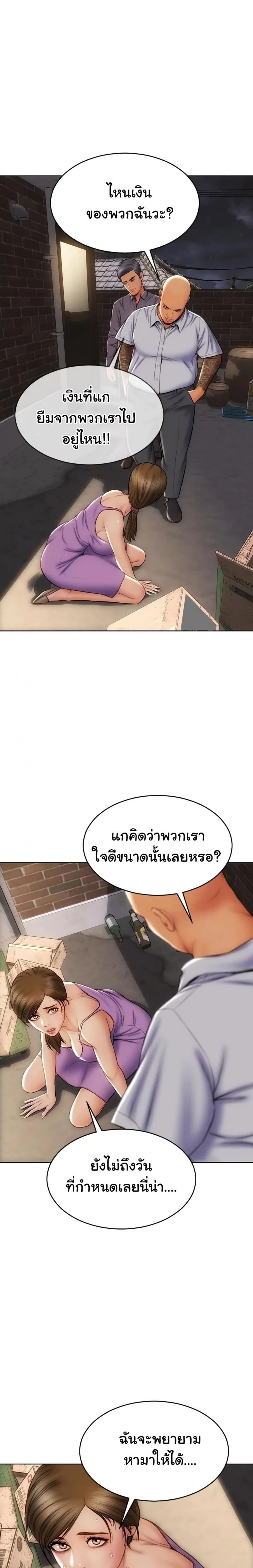 page-18
