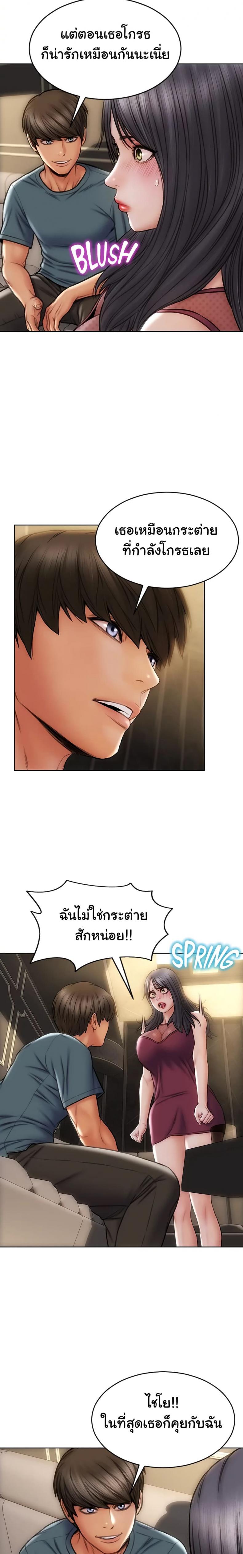 page-16