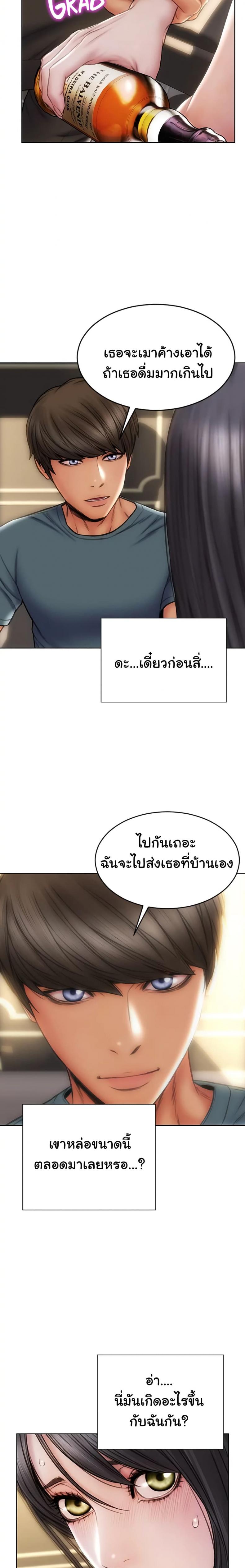 page-20