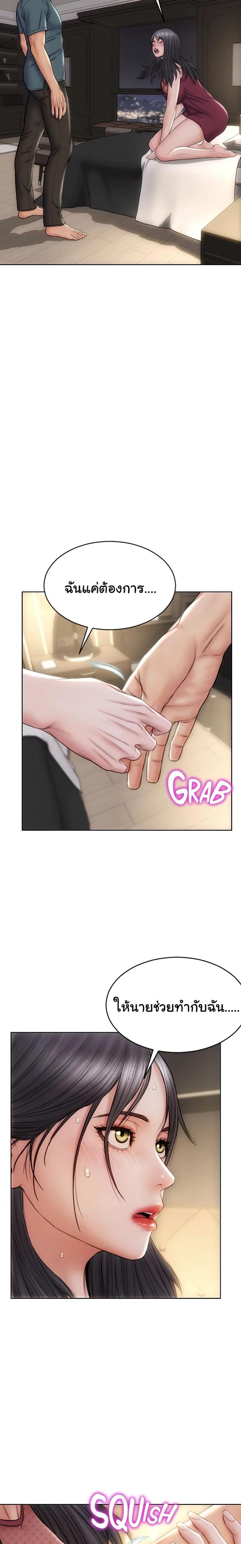 page-26