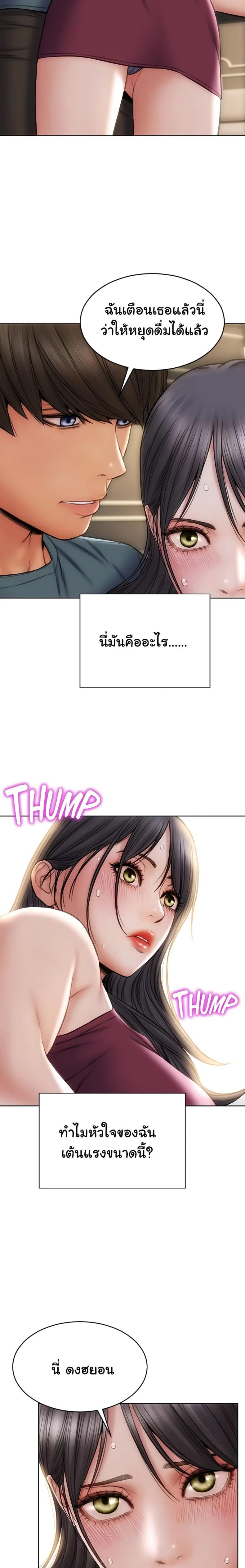 page-22