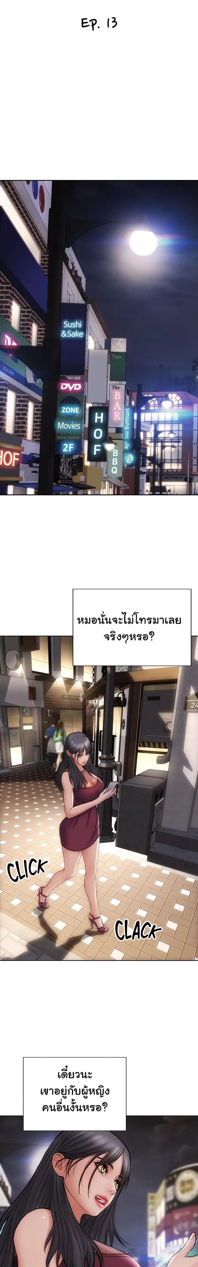 page-10