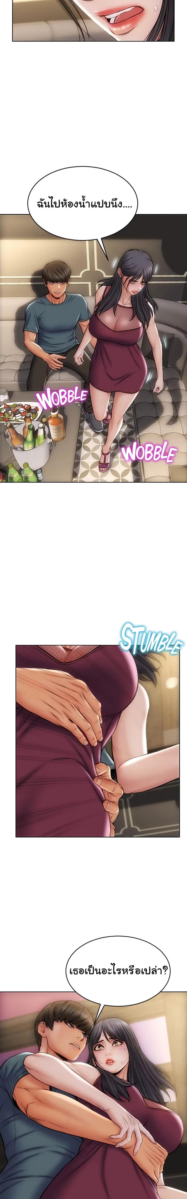 page-21