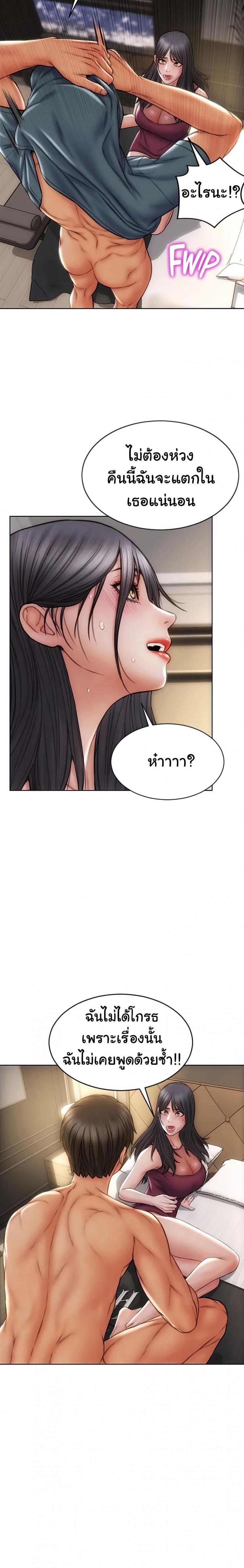 page-23