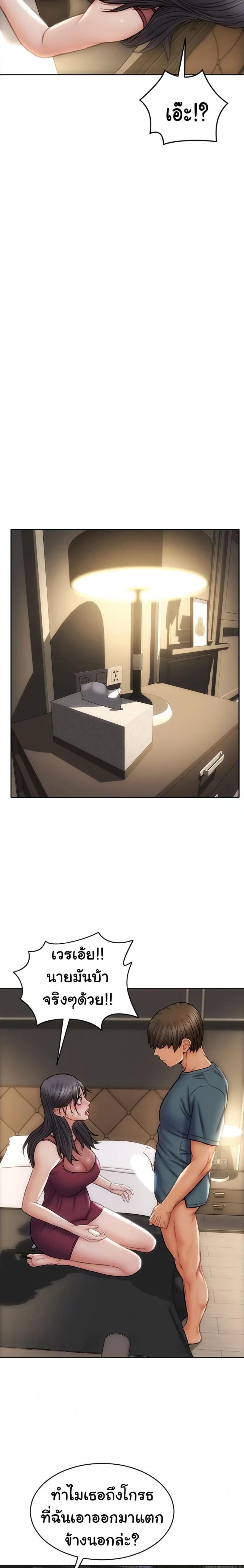 page-22