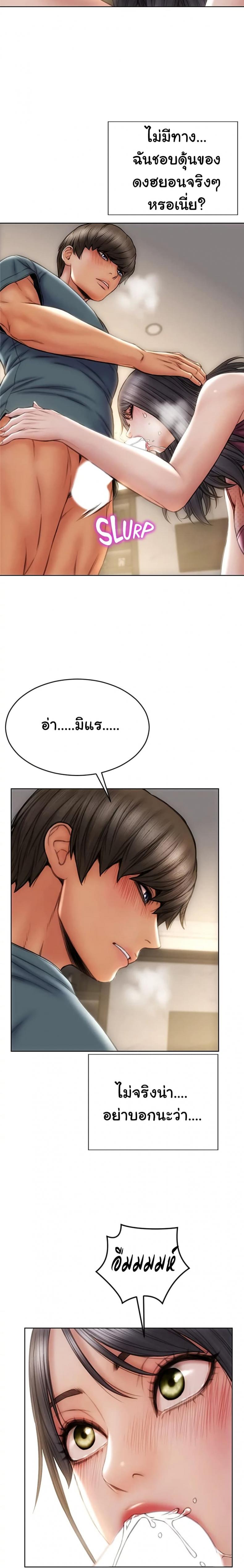 page-18
