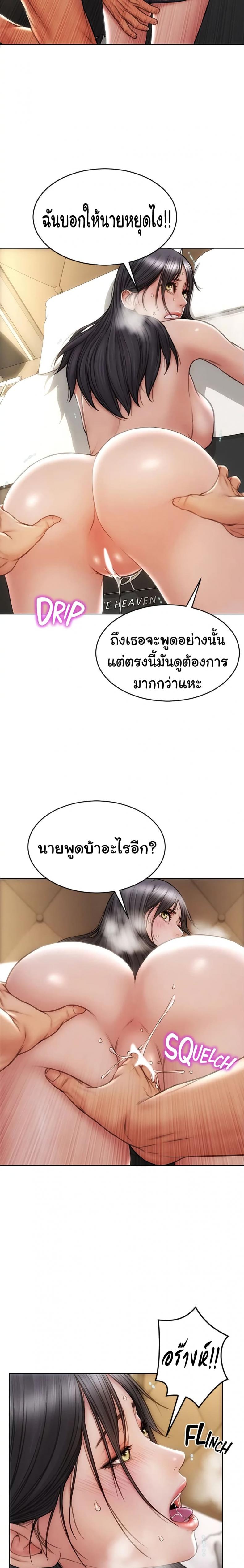 page-25