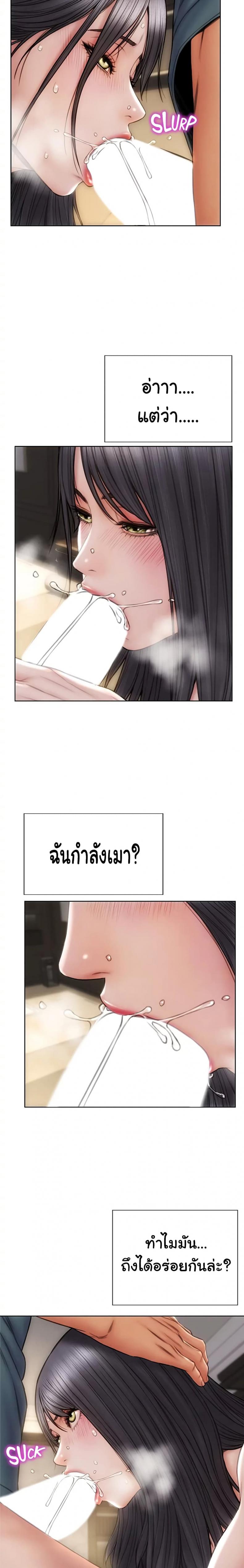 page-17
