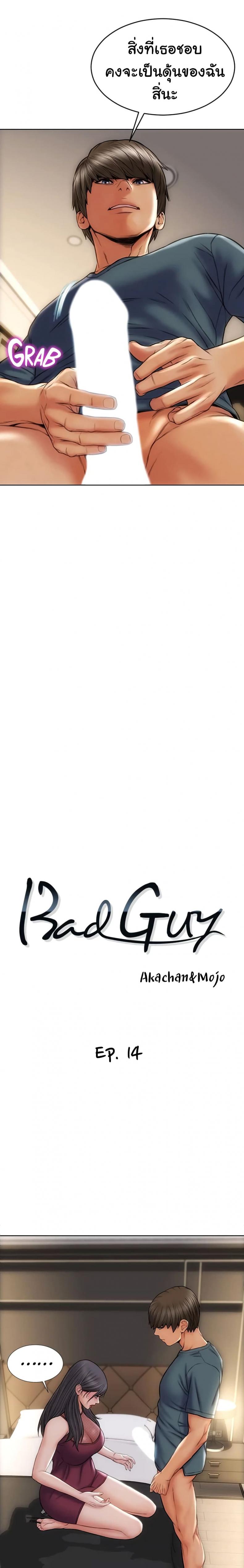 page-9