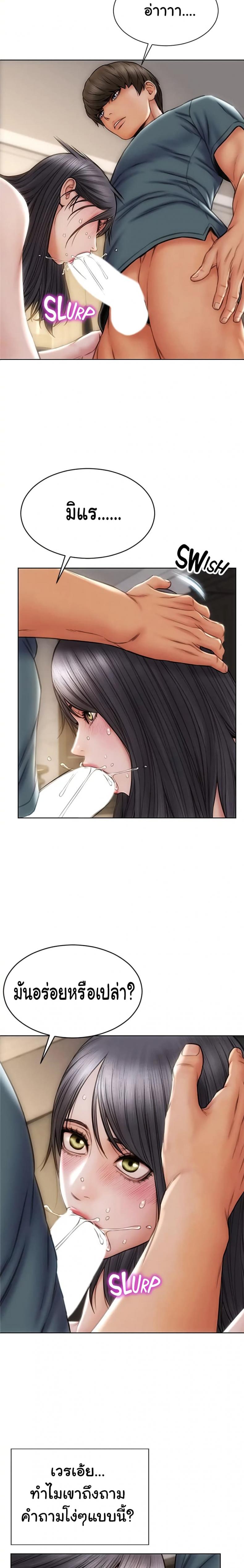 page-16