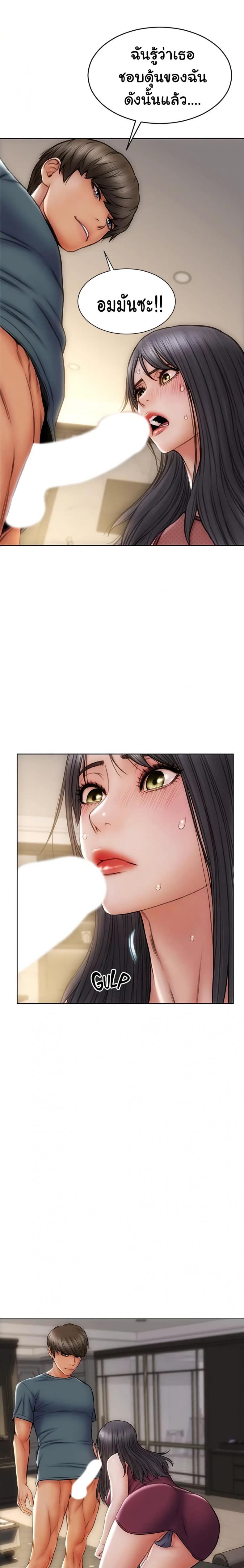 page-13