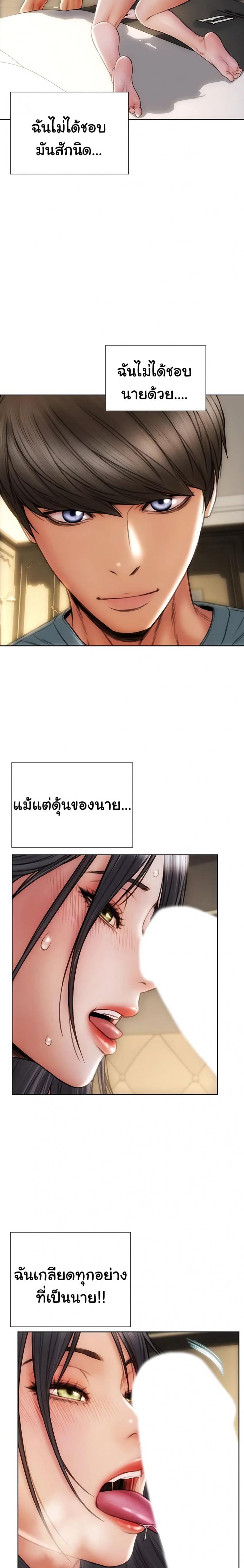 page-14