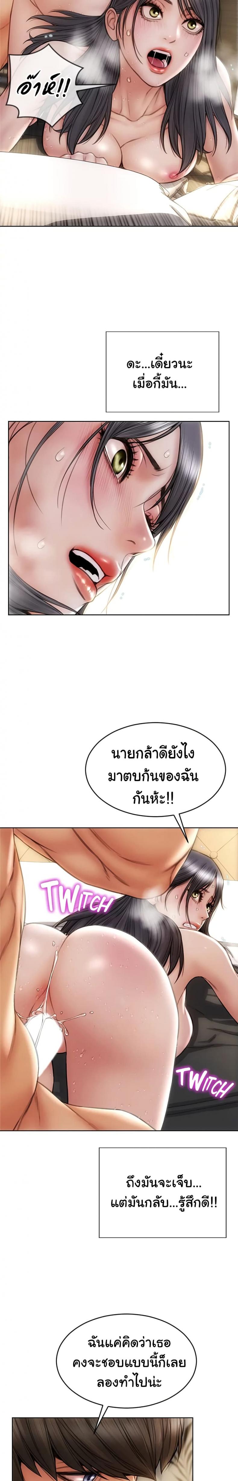 page-6