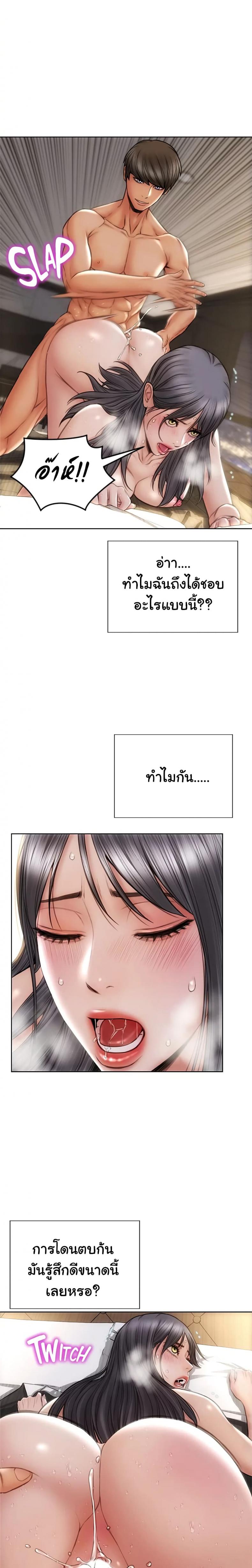 page-12