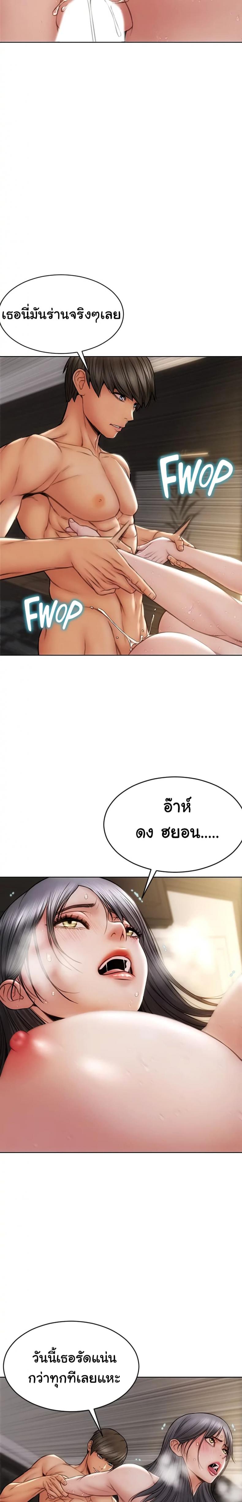 page-13