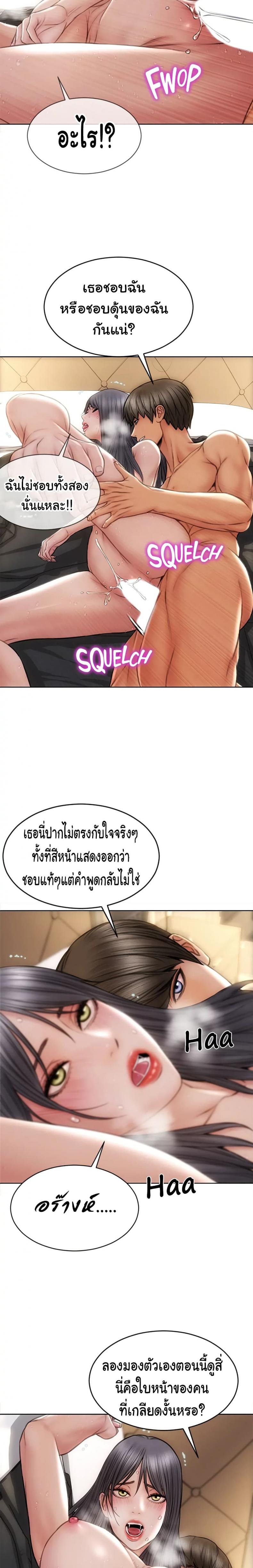 page-20