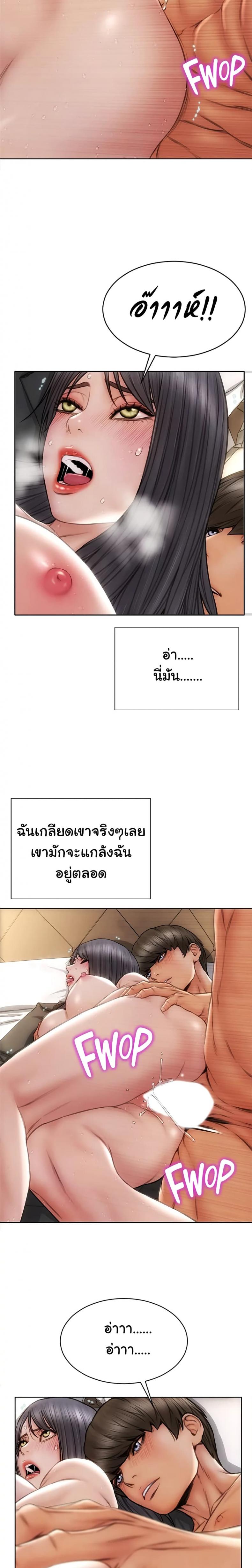 page-25