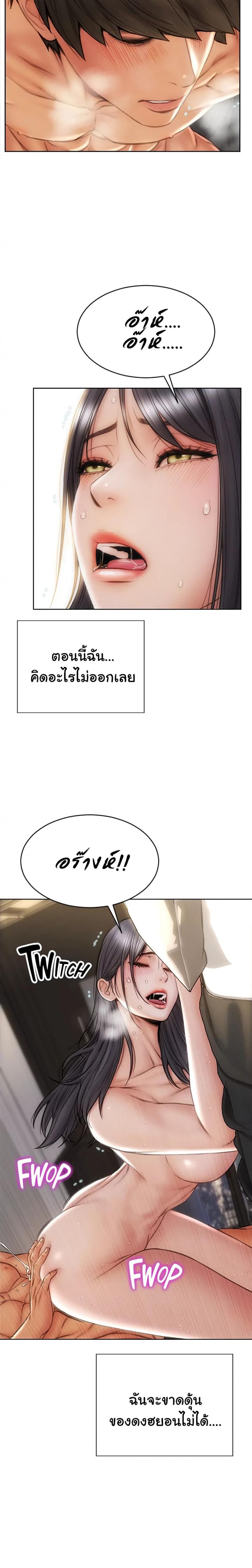 page-16