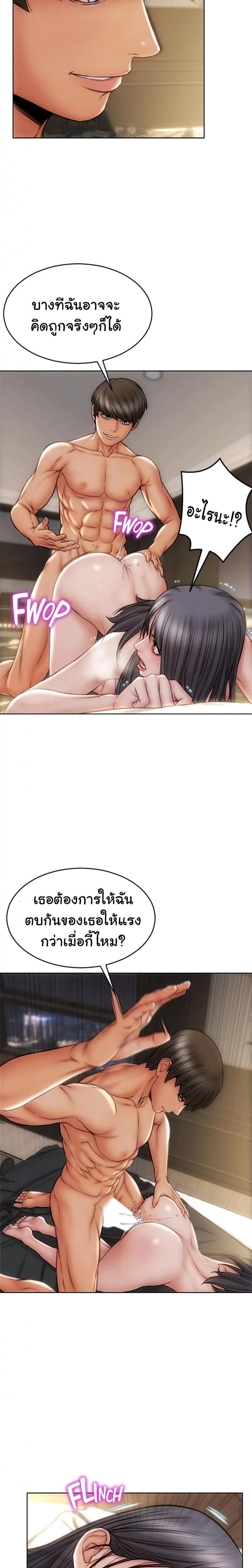 page-7