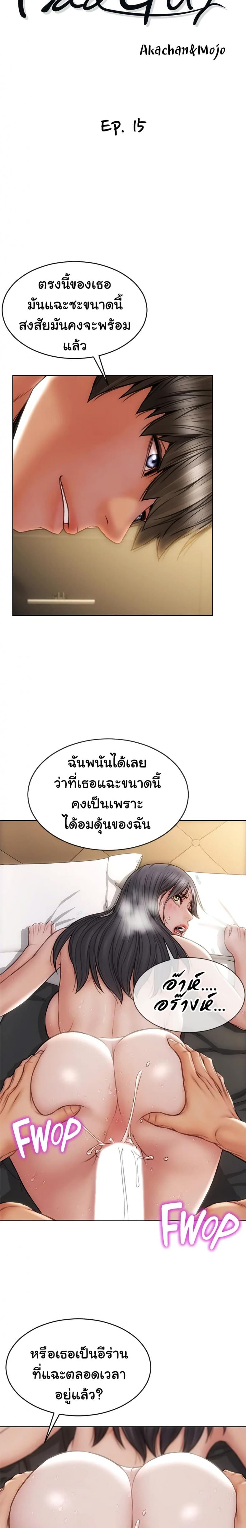 page-4