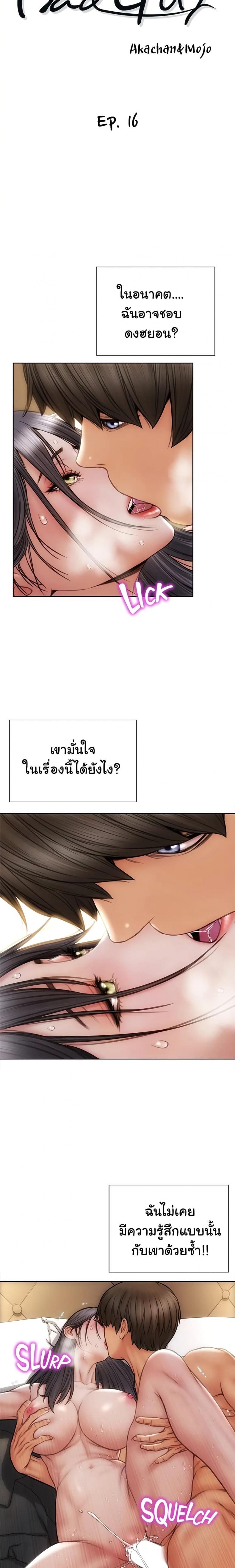 page-4