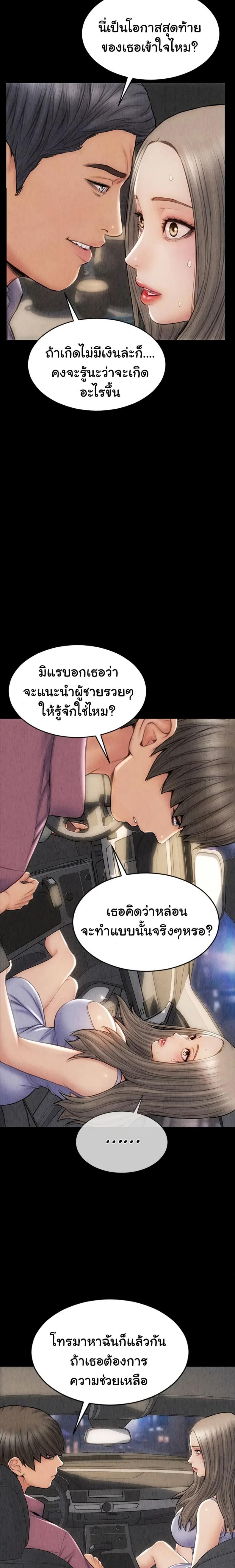 page-23