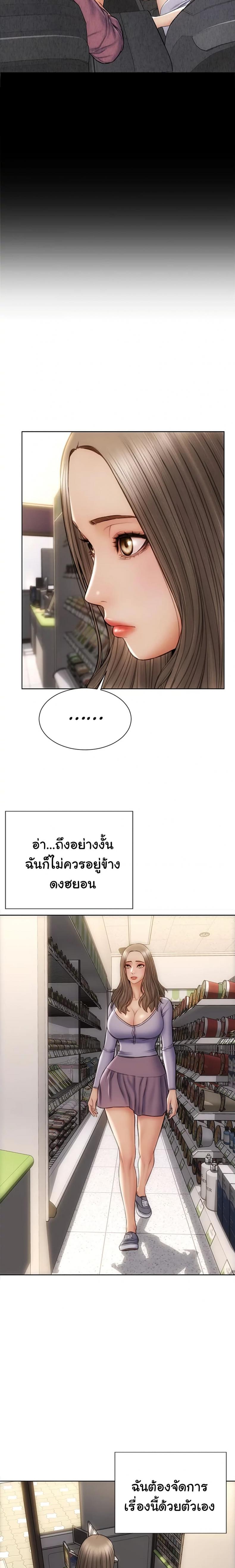 page-24