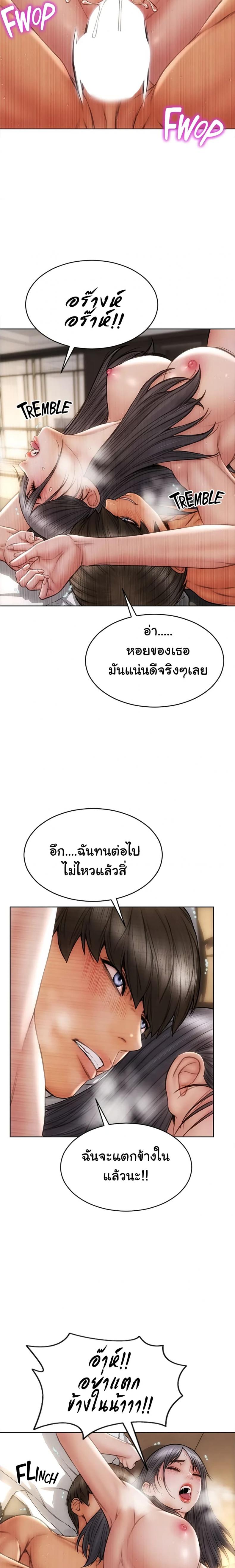 page-12
