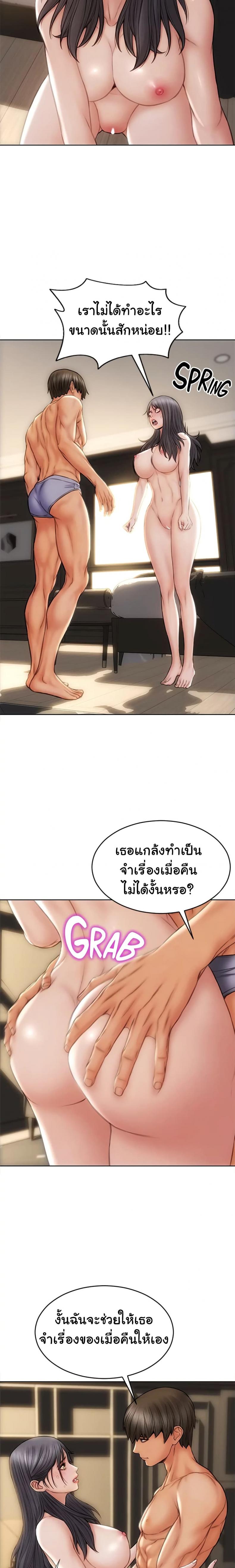 page-19
