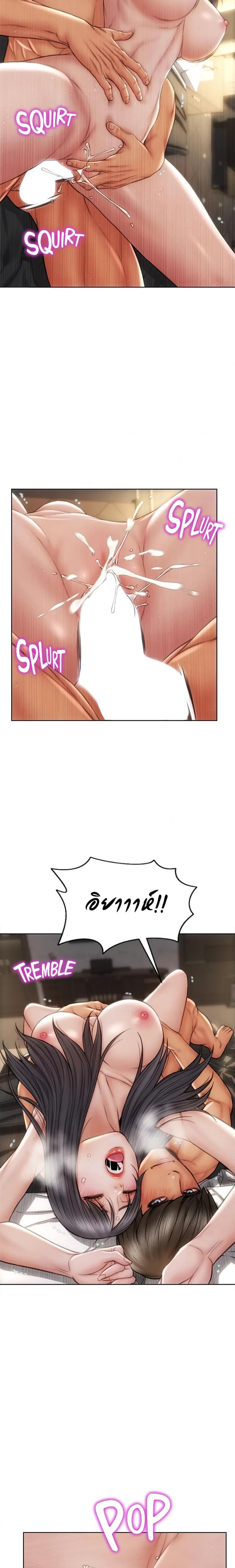 page-13