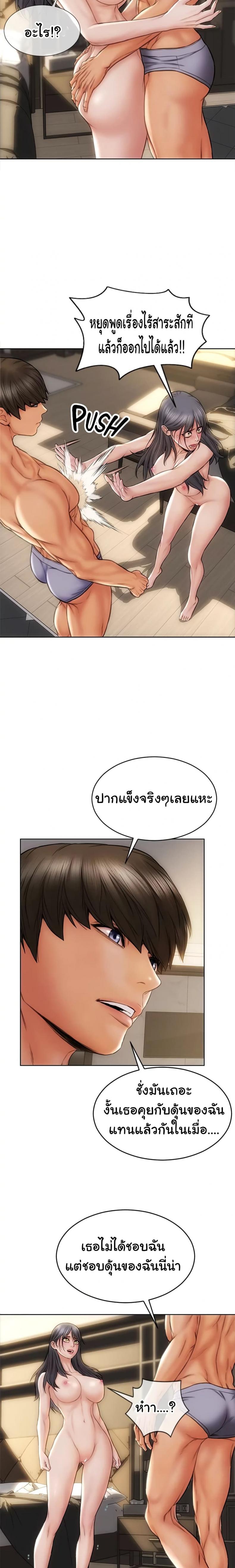 page-20