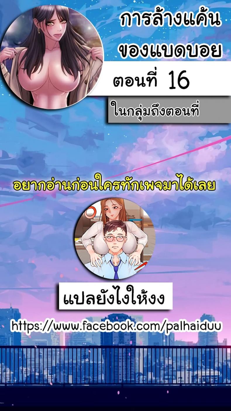 page-2