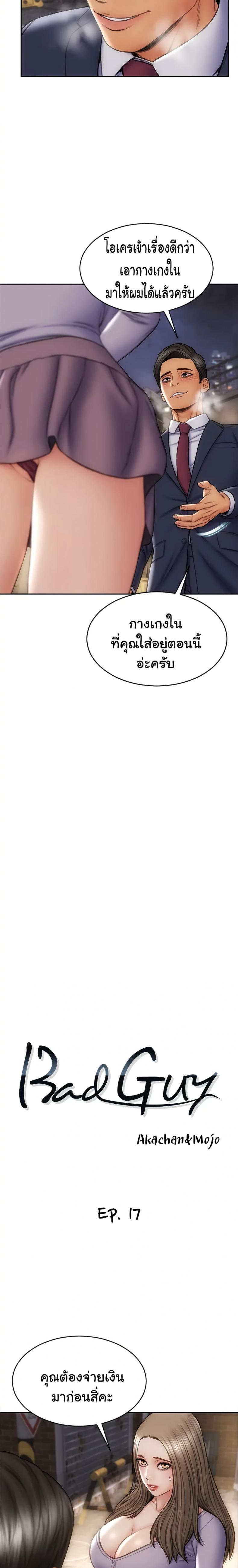 page-5
