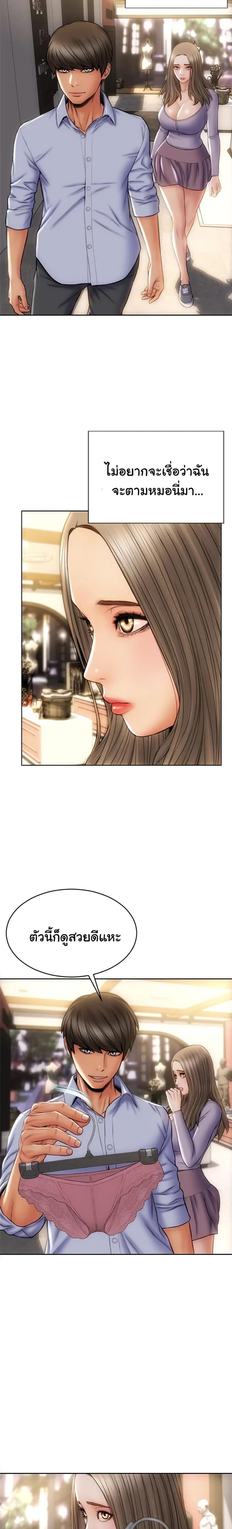 page-24