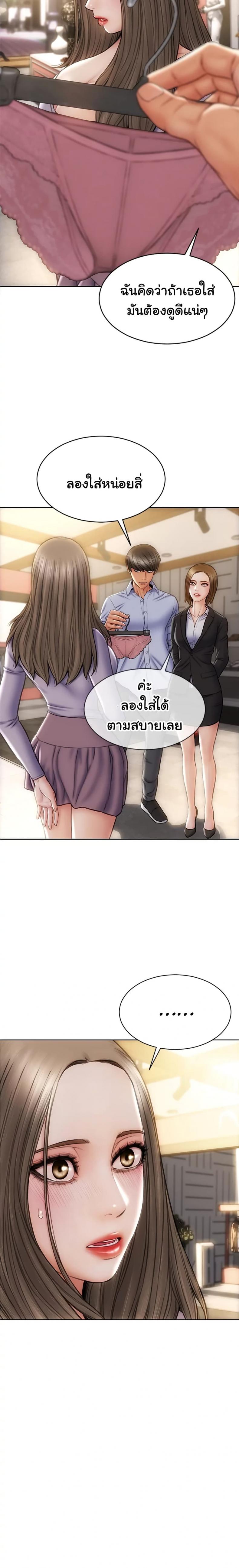 page-25
