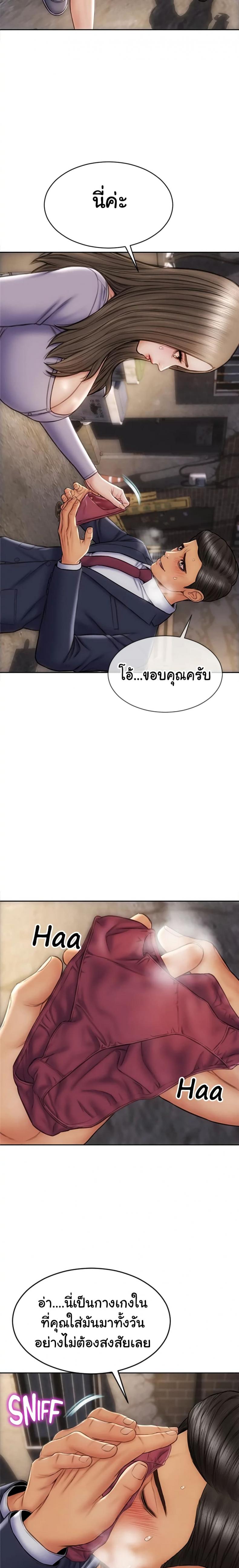 page-8