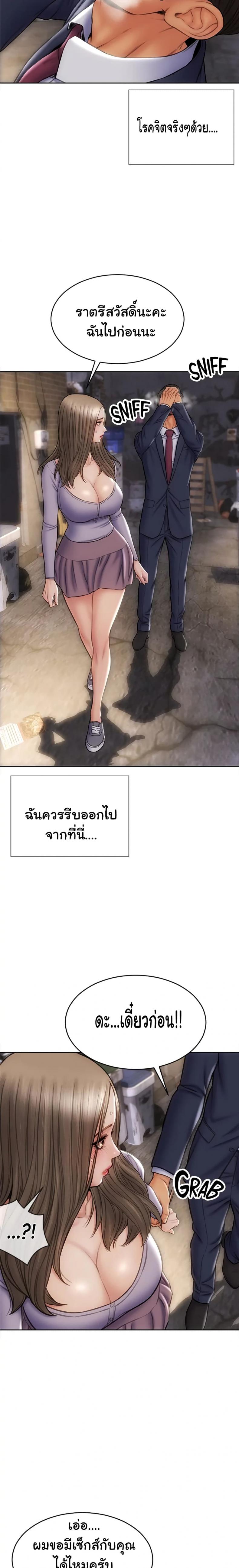 page-9