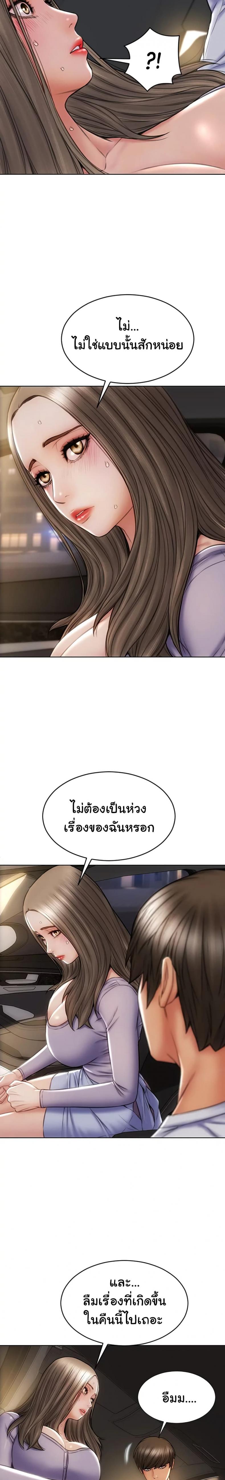page-20