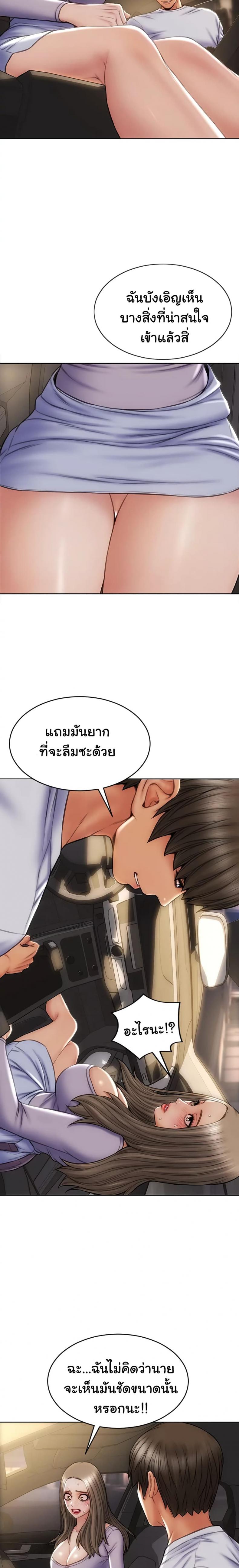 page-21