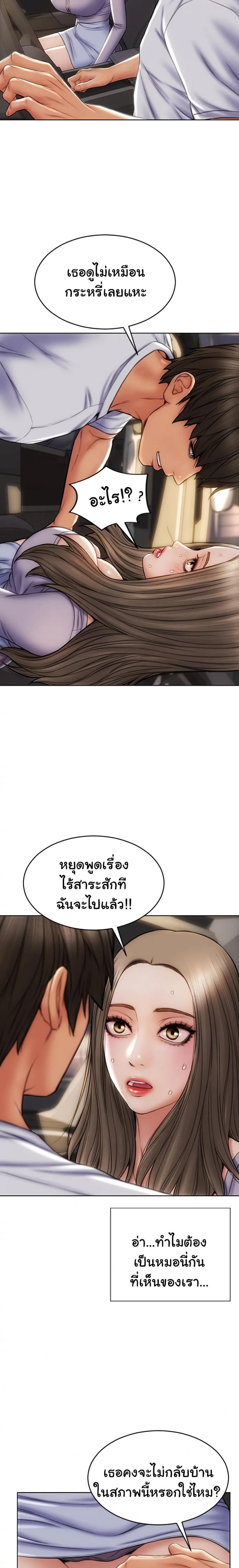 page-22