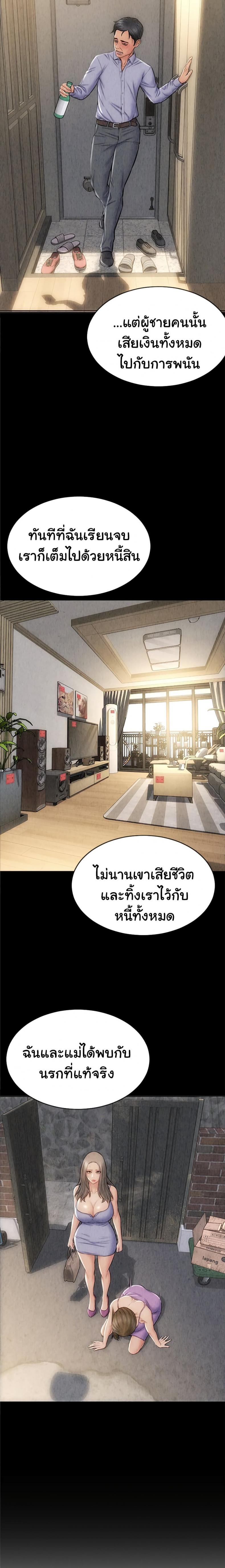page-18