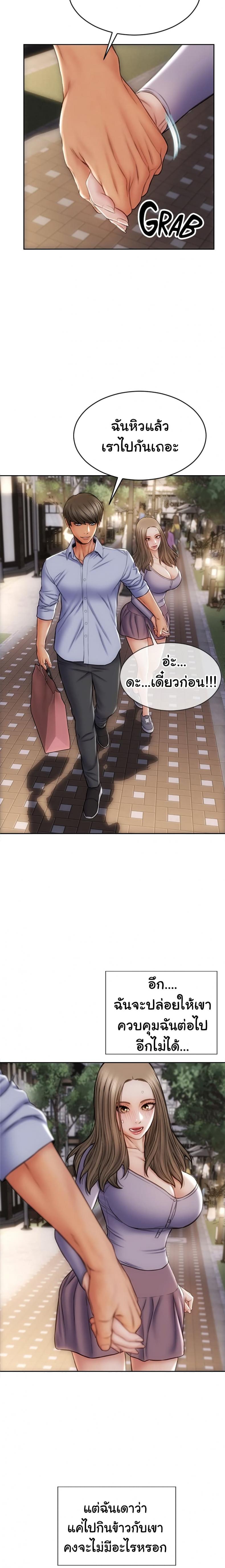 page-9